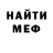 КЕТАМИН VHQ Cody Willard