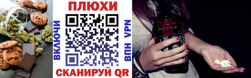 Cannafood марихуана  omg сайт  Порхов  наркошоп 