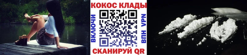 где купить наркоту  Порхов  Cocaine Колумбийский 