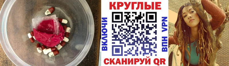 Экстази VHQ  дарнет шоп  Порхов 