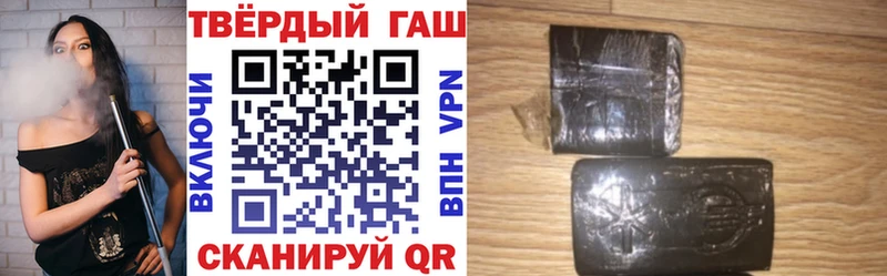omg   Порхов  ГАШИШ VHQ  сколько стоит 