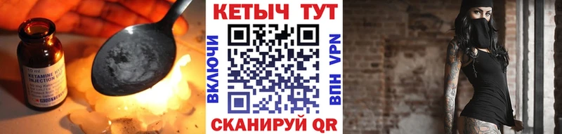 КЕТАМИН ketamine  Порхов 