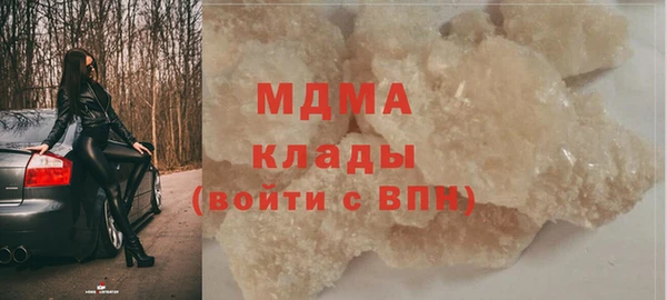 кокаин Арсеньев