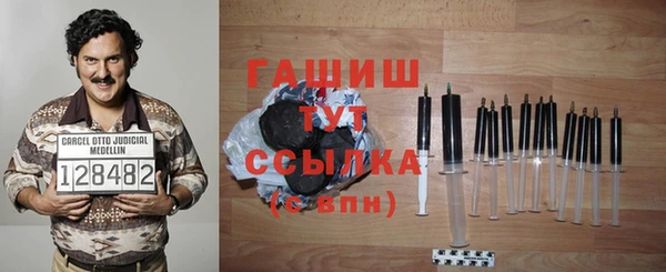 мефедрон Аркадак