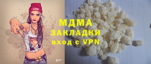 мефедрон Аркадак