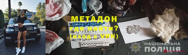 кокаин Арсеньев