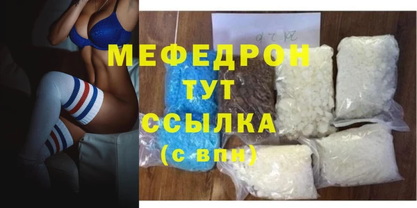 кокаин Арсеньев