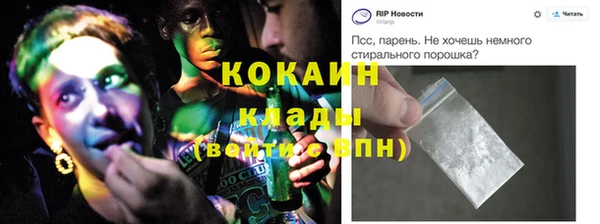 мефедрон Аркадак