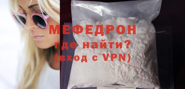 скорость Армянск