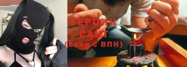 скорость Армянск