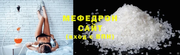 меф Нязепетровск