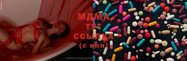 мефедрон Аркадак