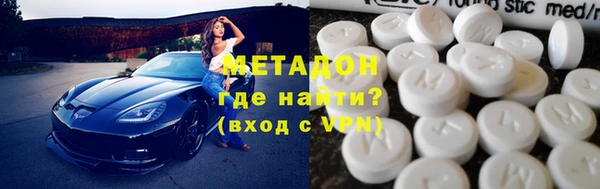 мефедрон Аркадак