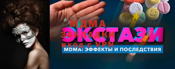 мефедрон Аркадак