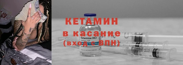кокаин Арсеньев