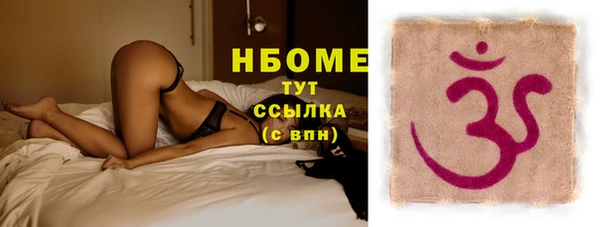 скорость Армянск