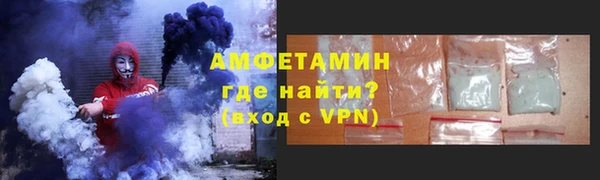 скорость Армянск