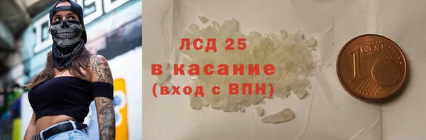 мефедрон Аркадак