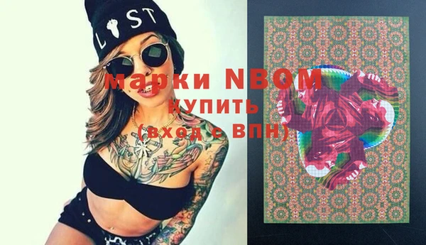 марки lsd Няндома