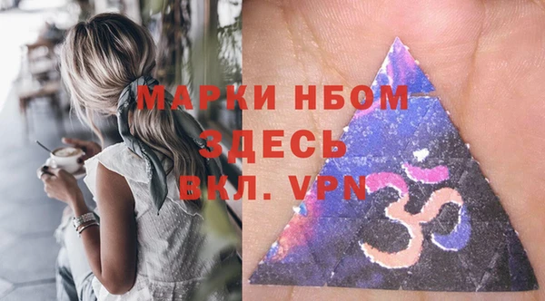 кокаин Арсеньев