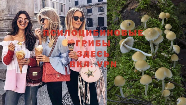 мефедрон Аркадак