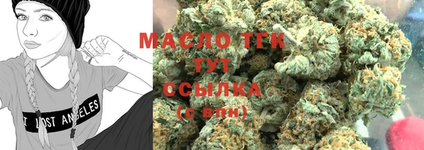 кокаин Арсеньев