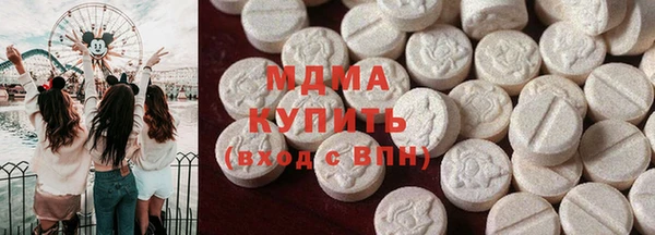 кокаин Арсеньев