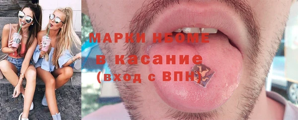 скорость Армянск