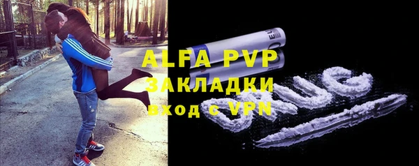 кокаин Арсеньев