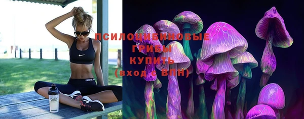 кокаин Арсеньев