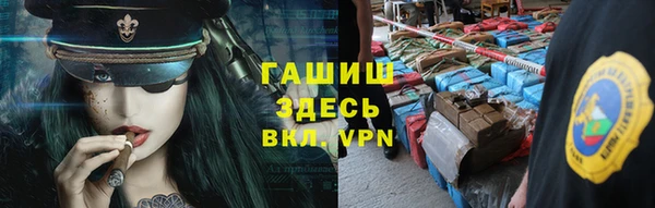 мефедрон Аркадак