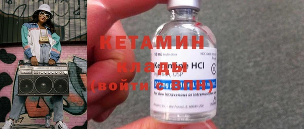 кокаин Арсеньев