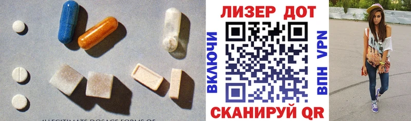 сколько стоит  Порхов  Лсд 25 экстази кислота 
