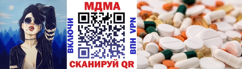 блэк спрут ссылки Порхов MDMA кристаллы