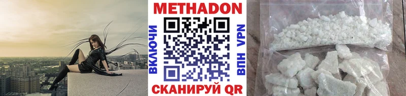что такое Порхов Метадон белоснежный