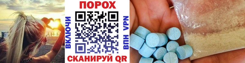 цены   omg рабочий сайт  МЕТАМФЕТАМИН винт  Порхов 