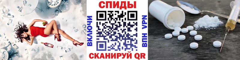 Метамфетамин витя Порхов