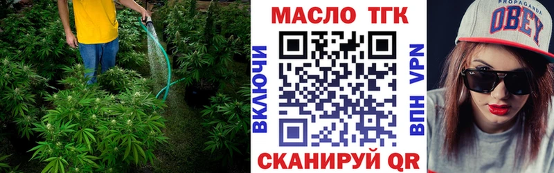 Дистиллят ТГК Wax  закладки  Порхов 