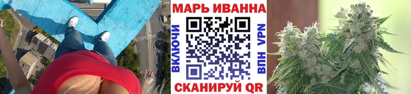 МАРИХУАНА планчик Порхов